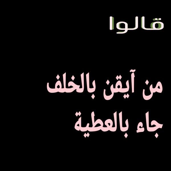 العطية.jpg