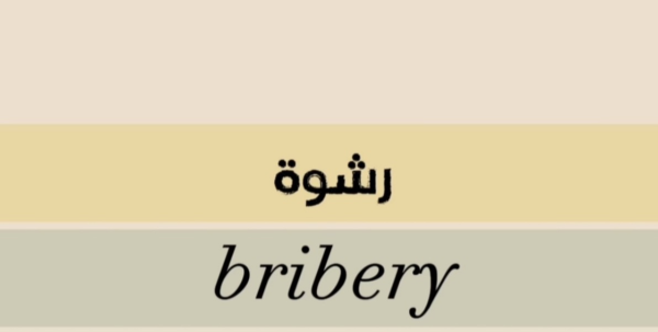 1785550970966.png