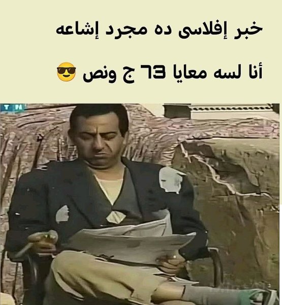 FB_IMG_1770399268918.jpg