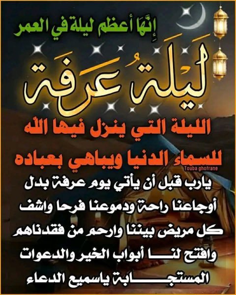 FB_IMG_1779749201224.jpg