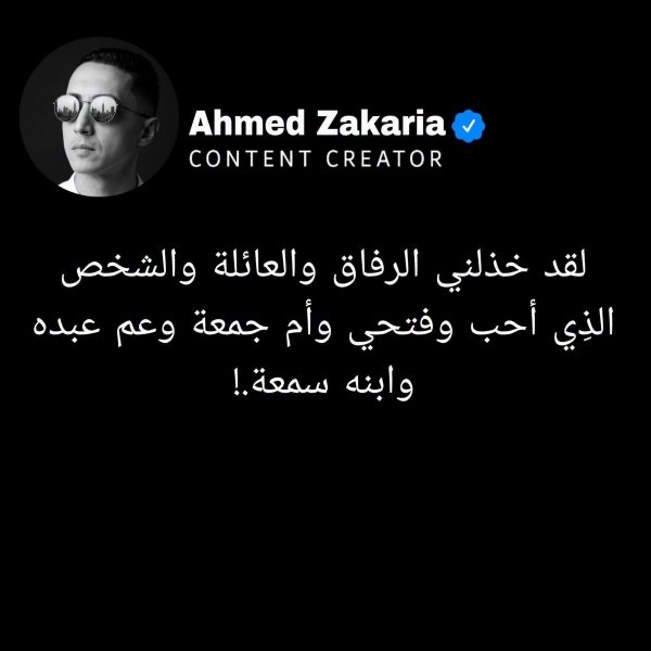 FB_IMG_1786742277305.jpg