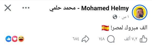 IMG_٢٠٢٦٠٧٢٠_٠٢٤٧٤٥.jpg
