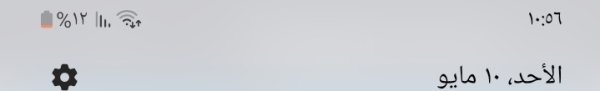 Screenshot_٢٠٢٦٠٥١٠-٢٢٥٧٠١_Chrome.jpg