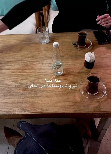 Screenshot_٢٠٢٦٠٥١١-٢٣٥٨١٦_Instagram.jpg