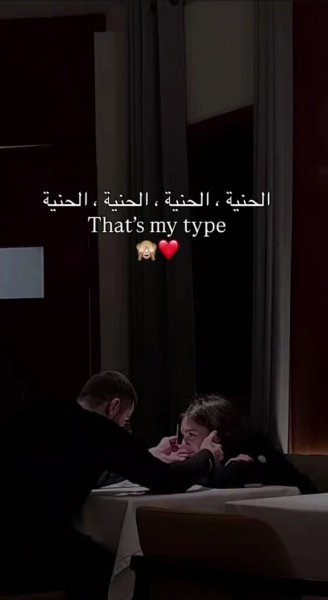 Screenshot_٢٠٢٦٠٥١٢-٠٠٣٧٥٢_Instagram.jpg