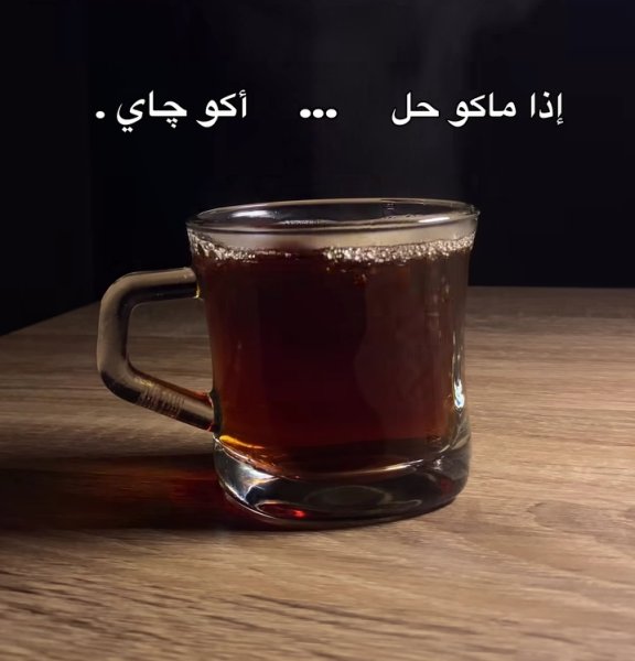 Screenshot_٢٠٢٦٠٥١٣-٠٠٠٣٥١_Instagram.jpg