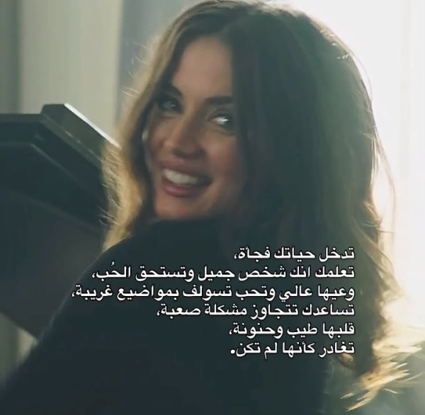 Screenshot_٢٠٢٦٠٥١٤-٠٠٠٠٣٦_Instagram.jpg