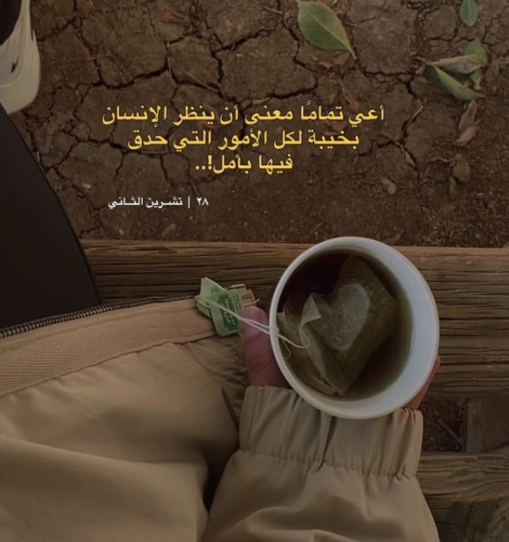 Screenshot_٢٠٢٦٠٥١٤-٠٠٣٢٣٣_Instagram.jpg