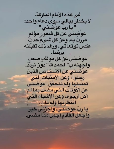 Screenshot_٢٠٢٦٠٥١٨-٢٢٣٥٢٨_Instagram.jpg
