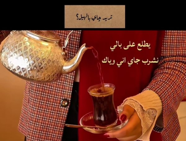 Screenshot_٢٠٢٦٠٥٢٢-٢٣٢٢٥٨_Instagram.jpg