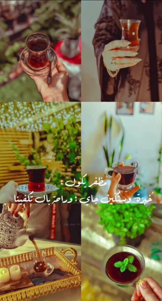 Screenshot_٢٠٢٦٠٥٢٦-٠٠١٦٢٧_Instagram.jpg