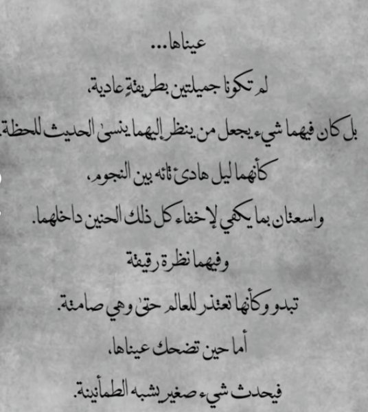 Screenshot_٢٠٢٦٠٧٠١-٢٢١٦٠٩_Instagram.jpg