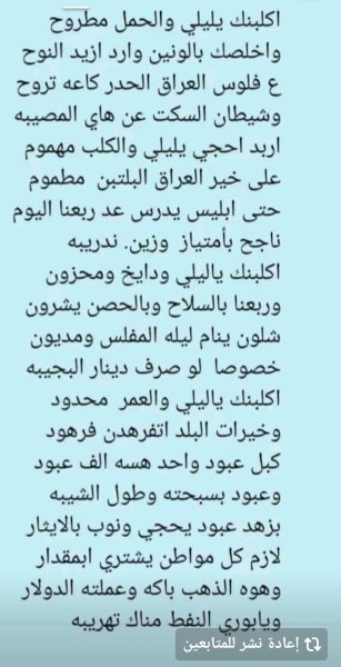 Screenshot_٢٠٢٦٠٧١٦-١٨٤١٢١_TikTok.jpg