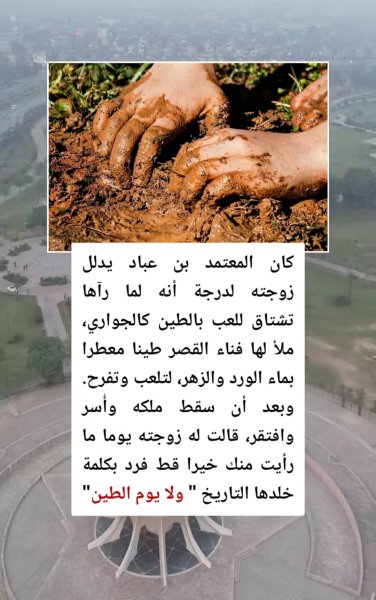 Screenshot_٢٠٢٦٠٨١٠_٠٩١٩١٠_Facebook.jpg