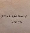 Screenshot_٢٠٢٣١٢١٤-٢٣٠٥٢٨_1.jpg