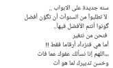Screenshot_٢٠٢٣١٢٢٣-١٤٤٠٠٩_2.jpg