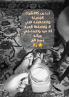 MI_١٦٠٩٢٠٢٢_٠٣٤١.webp