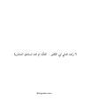 1704820132565.png