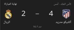 Screenshot_٢٠٢٤٠١١٩-٠٨٠٩٤١_Chrome.jpg