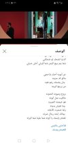 Screenshot_20240121_162117_com.google.android.youtube.jpg