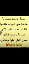 Screenshot_٢٠٢٤٠١٢٢-٠١٥٦٠٧_X.webp