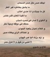 أفضل-6-أبيات-شعر-عتاب-وفراق.jpg