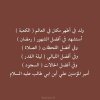 ✨♥️قد قربت ولادة سيد المتقين(JPG).jpg
