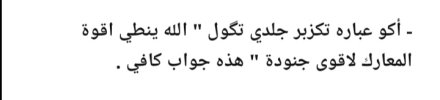 Screenshot_٢٠٢٤٠١٢٥_١٩٣٤١٤.jpg