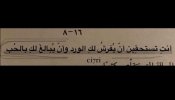 Screenshot_٢٠٢٤٠١٢٦_١٥٠٨٢٦.jpg