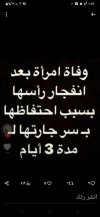 Screenshot_٢٠٢٤٠١٢٩-٢٢٥٤٥٧_X.jpg