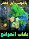 IMG_3402.jpeg
