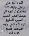IMG-20240209-WA0000.jpg