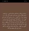 Screenshot_٢٠٢٤٠٢١٠_١١٥٩٠١.jpg