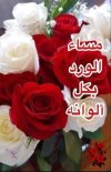 FB_IMG_1705658951914.jpg