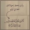 Screenshot_٢٠٢٤٠٢٠١_١٨٤٧٠٤_edit_1094589974315831.jpg