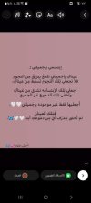 Screenshot_٢٠٢٤٠٢١٨_١٩٢١٤٨_Instagram.jpg
