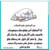 ٢٠٢٤٠٢٢٠_٠٧١٠٥٨.jpg