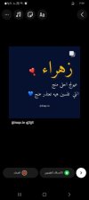 Screenshot_٢٠٢٤٠٢٢٠_١٥٢٧٤٦_Instagram.jpg