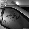 بدون3636363 عنوان.png