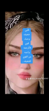 Screenshot_٢٠٢٤٠٢٢٨-١٤٣١٢٥.png