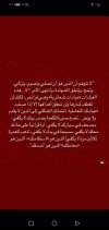 Screenshot_20240227_012543_com.instagram.android.jpg