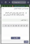 Screenshot_٢٠٢٤٠٣٠١_٠٢٢١٥٠_Chrome.jpg