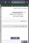 Screenshot_٢٠٢٤٠٣٠١_٠٢٢١٣٠_Chrome.jpg