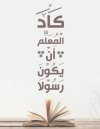 ٢٠٢٤٠٣٠١_١٣٤٦٥٥.jpg