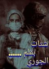 Polish_٢٠٢٤٠٣٠٥_١٠٣٥٢٧٤٤٣.jpg Polish_٢٠٢٤٠٣٠٥_١٠٣٥٢٧٤٤٣.jpg