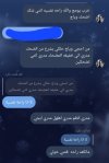 Screenshot_٢٠٢٤٠٣٠٥_٢١٠٨٠٣_Instagram.jpg
