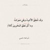 اقتباسات-عميقة7.jpeg