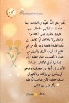 Screenshot_٢٠٢٤٠٣٠٦_٢٠٢٦٢٤.jpg