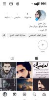 Screenshot_٢٠٢٤-٠٣-١٠-٠٠-٤٦-١٢-١٣٩_com.instagram.android-edit.jpg