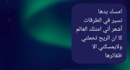 Screenshot_٢٠٢٤٠٣٠٨_٢١٠٦١١_Instagram.jpg